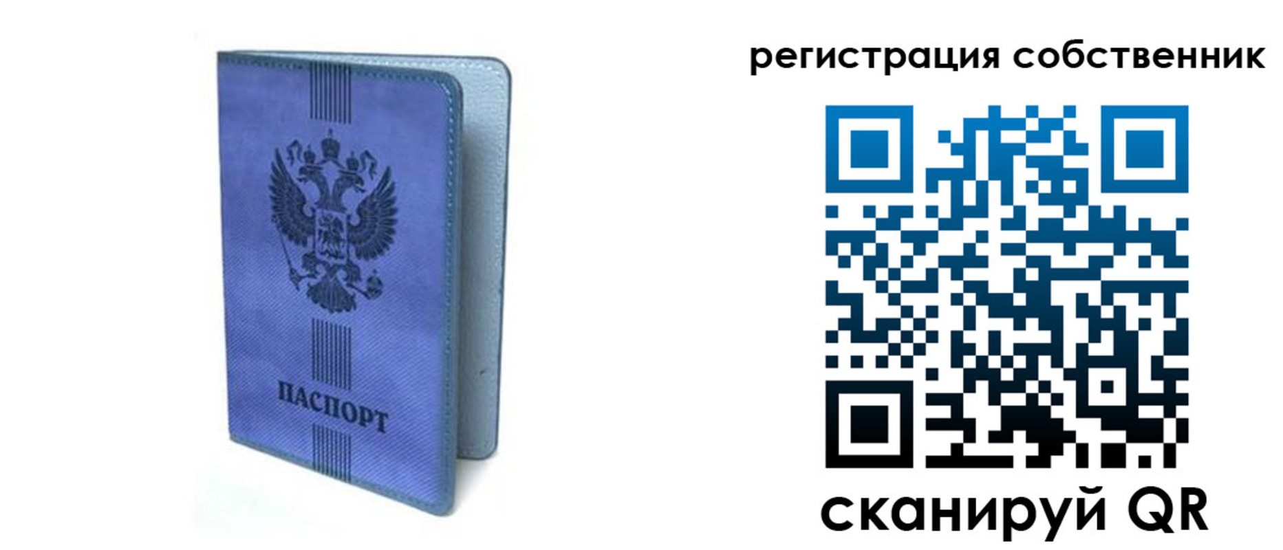 прописка 2025 в Карабулаке
