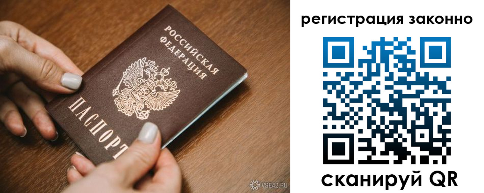 регистрация для школы в Карабулаке