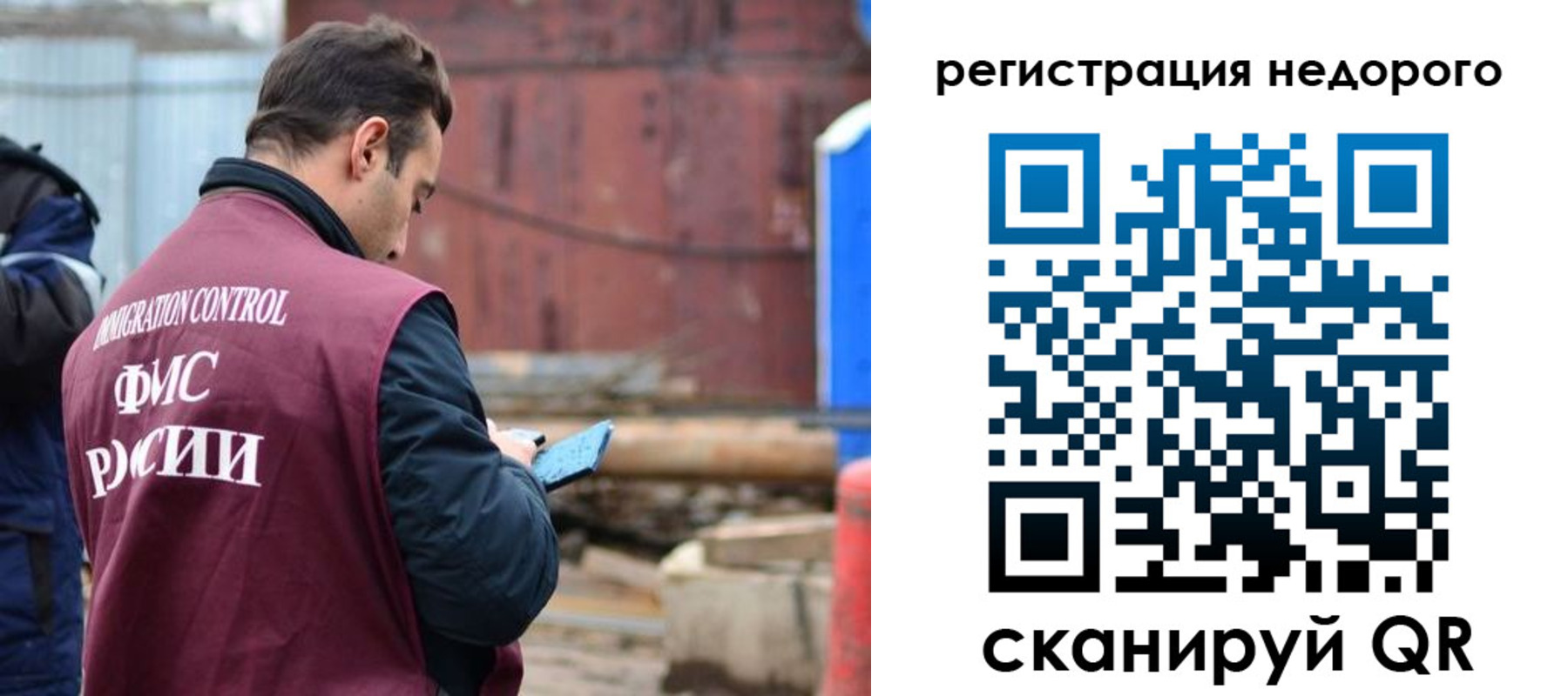 прописка паспорт в Карабулаке