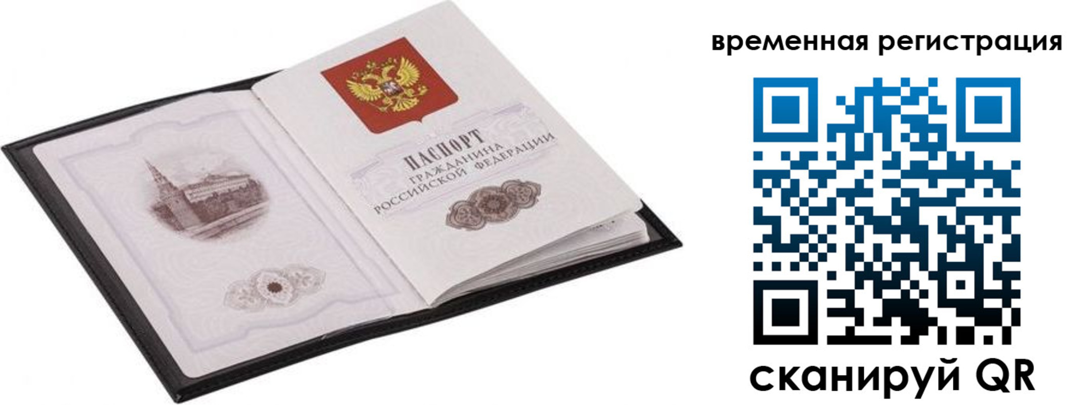 где прописаться в Карабулаке