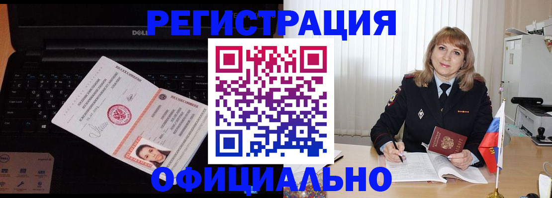 регистрация для школы в Карабулаке