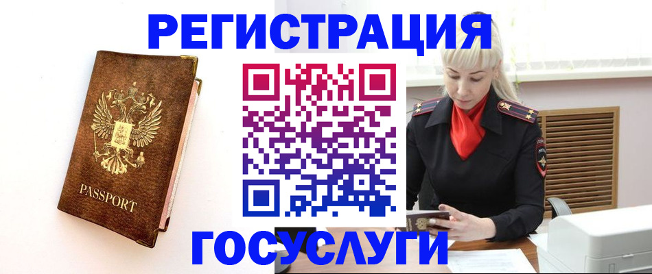 пропишу в квартире в Карабулаке