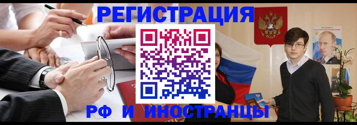 регистрация для дет. сада в Карабулаке